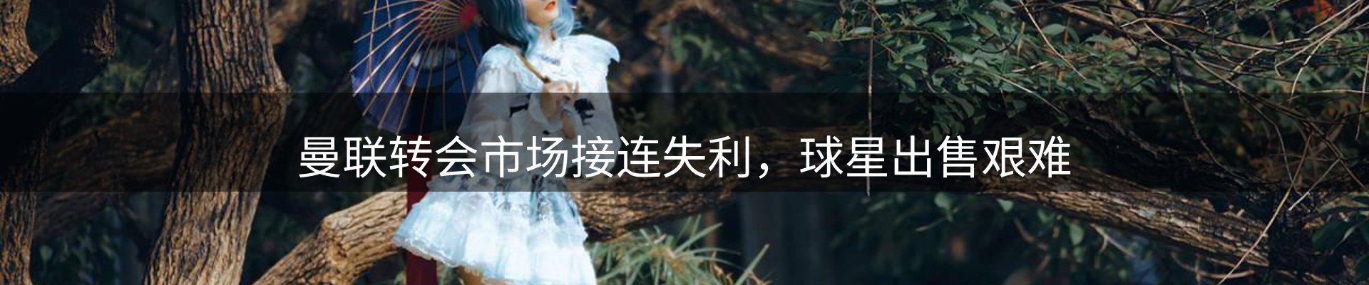 热点亮点